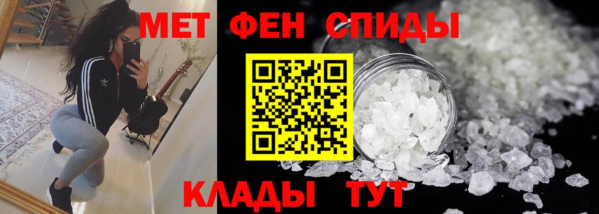 АМФЕТАМИН Premium  Вход с VPN  Amphetamine  Amphetamine  Северск 