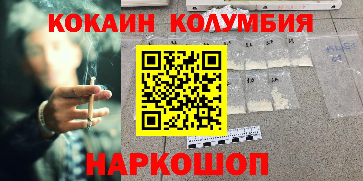 Кокаин 98% Северск