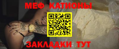 мдма Татарск