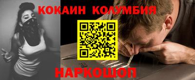 прущие грибы Тверь