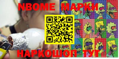 прущие грибы Тверь