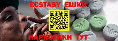 прущие грибы Тверь