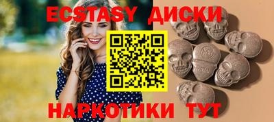 прущие грибы Тверь