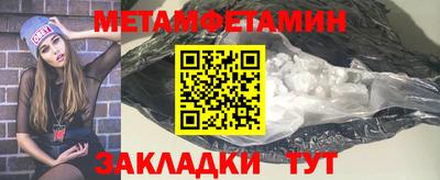 мдма Татарск