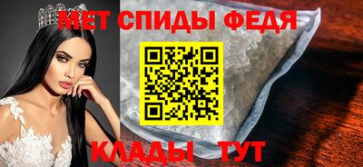 мдма Татарск