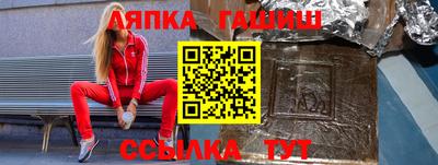 мдма Татарск