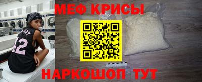 мдма Татарск