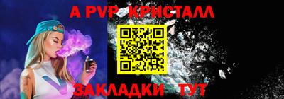 мдма Татарск