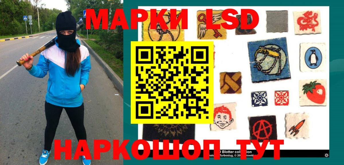 LSD-25 экстази ecstasy  ЛСД экстази ecstasy  Северск  ЛСД экстази  Вход с VPN 
