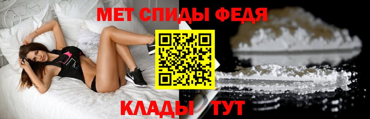 Первитин Декстрометамфетамин 99.9% Северск
