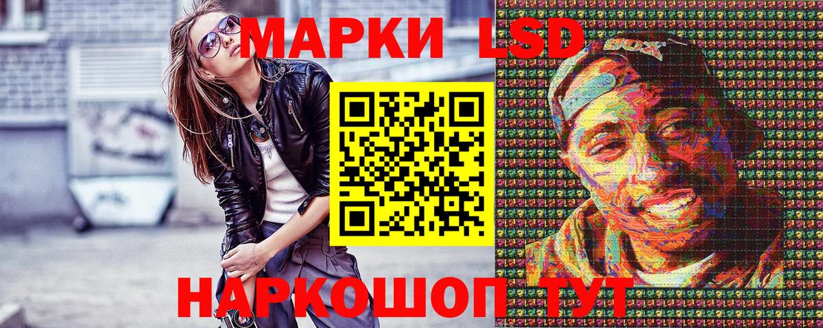 Северск  Марки NBOMe 1,5мг  Марки NBOMe  Вход с VPN 