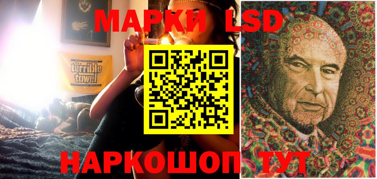 Марки N-bome 1500мкг Северск
